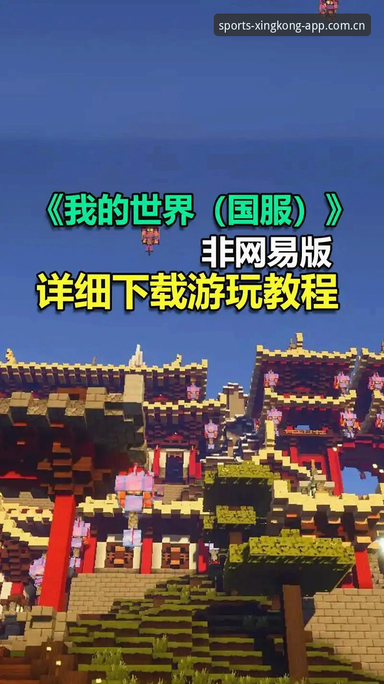 星空体育平台网页版赛程数据下载避坑指南：从下载到数据提取的完整教程